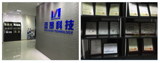 深圳市迈昂科技有限公司